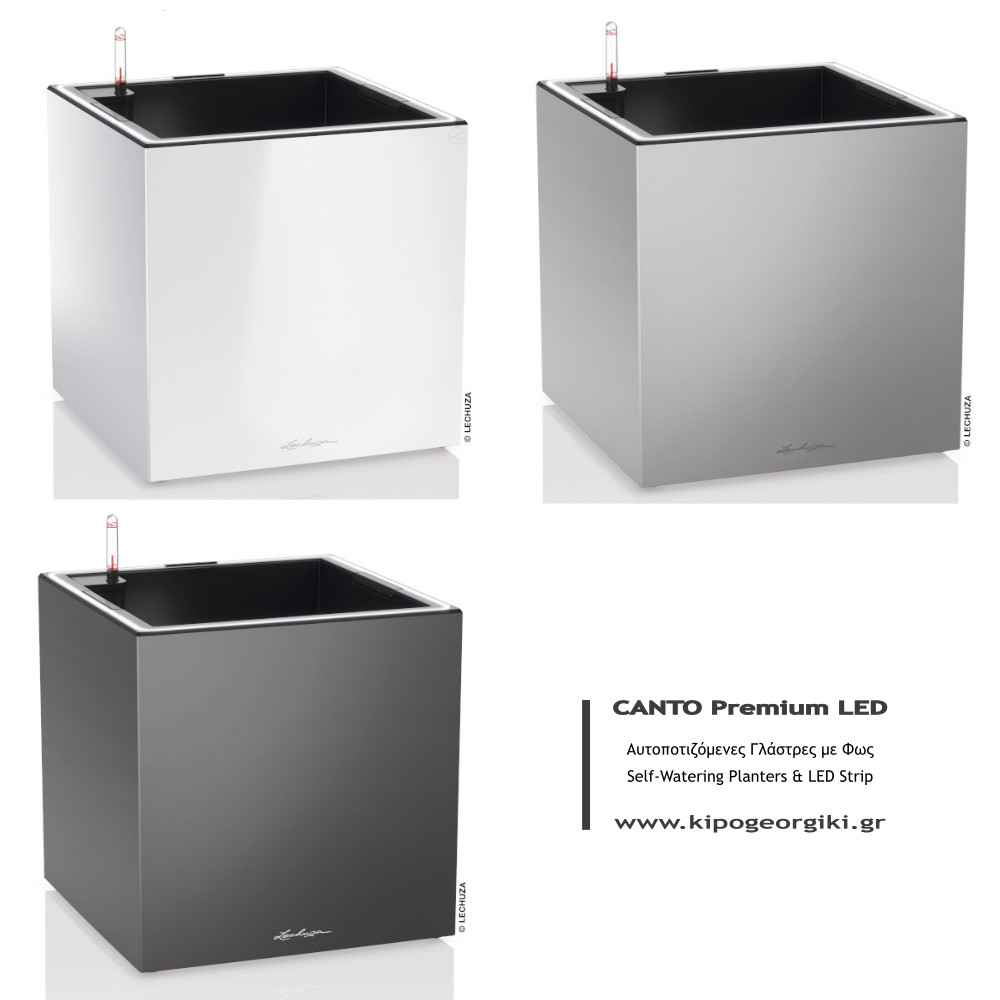 Τα Χρώματα της Τετράγωνης Γλάστρας CANTO Premium Low LED